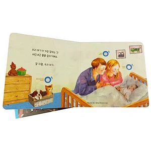 Children's Board Story Books with Music Sounds Printing Service