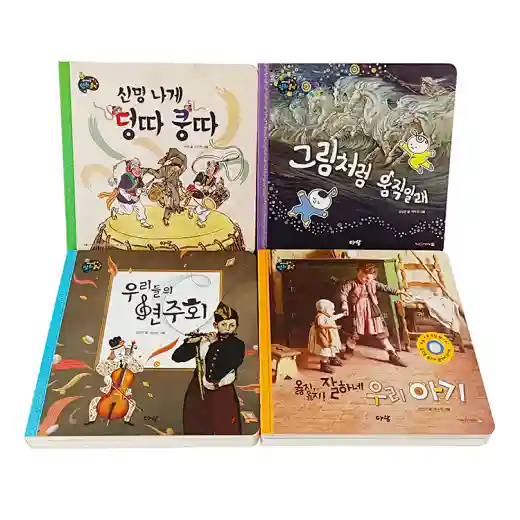  Kids Board Book With Music Sound Printing Service