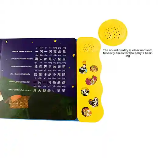 Children's Recording Books