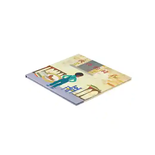 Hardcover Children's Book Printing