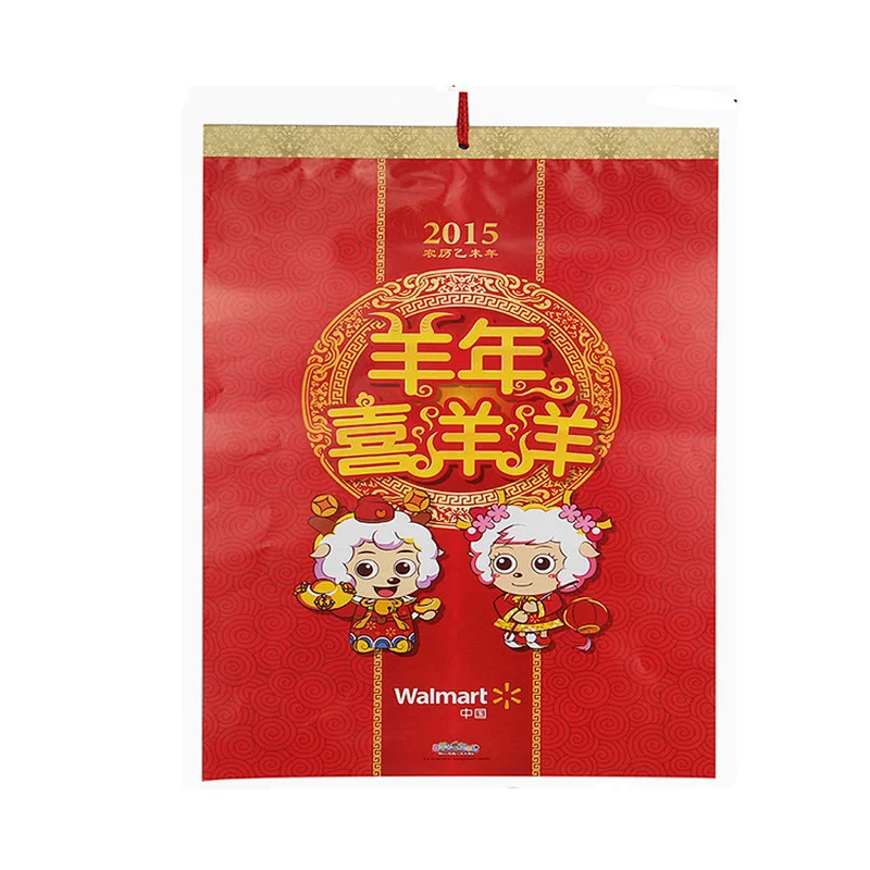 Custom Promotional Laminated Chinese 365 Days a Year Wall Calendar Printing