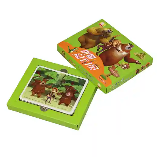  children puzzle 