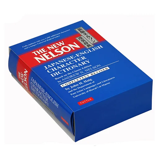 dictionary printing