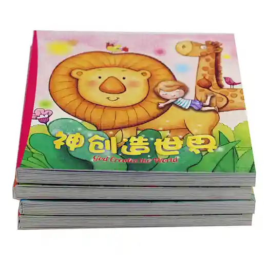 Cardboard Childrens Book Printing