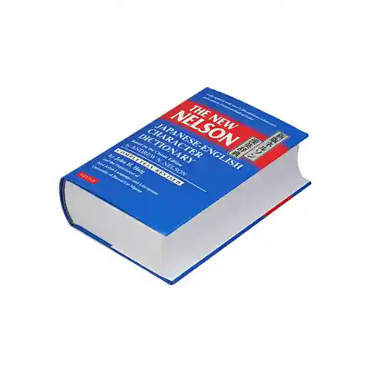  english dictionary