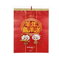 Oem High Quality Cardboard Chinese Traditional Wall Bulk Calendar Printing