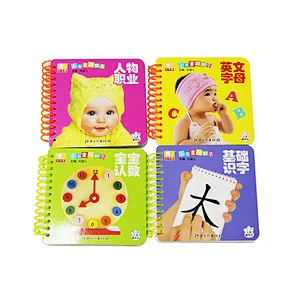 Customized Baby Memory Record Story Board Book Printing In China