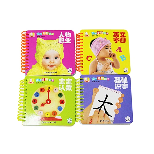 book printing