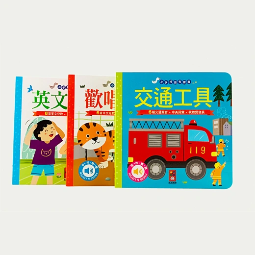 audio books for children