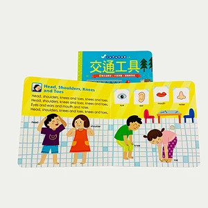 Audio Books For Children,Kids Educational Leaning Sound Board Book Printing