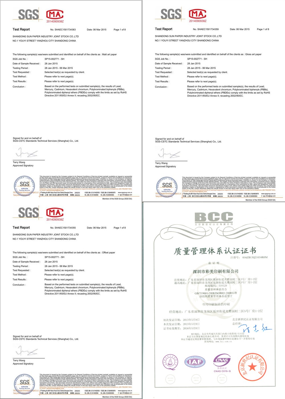 classic leather notebook certificates