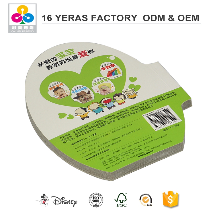 high quality colorful children's books printing