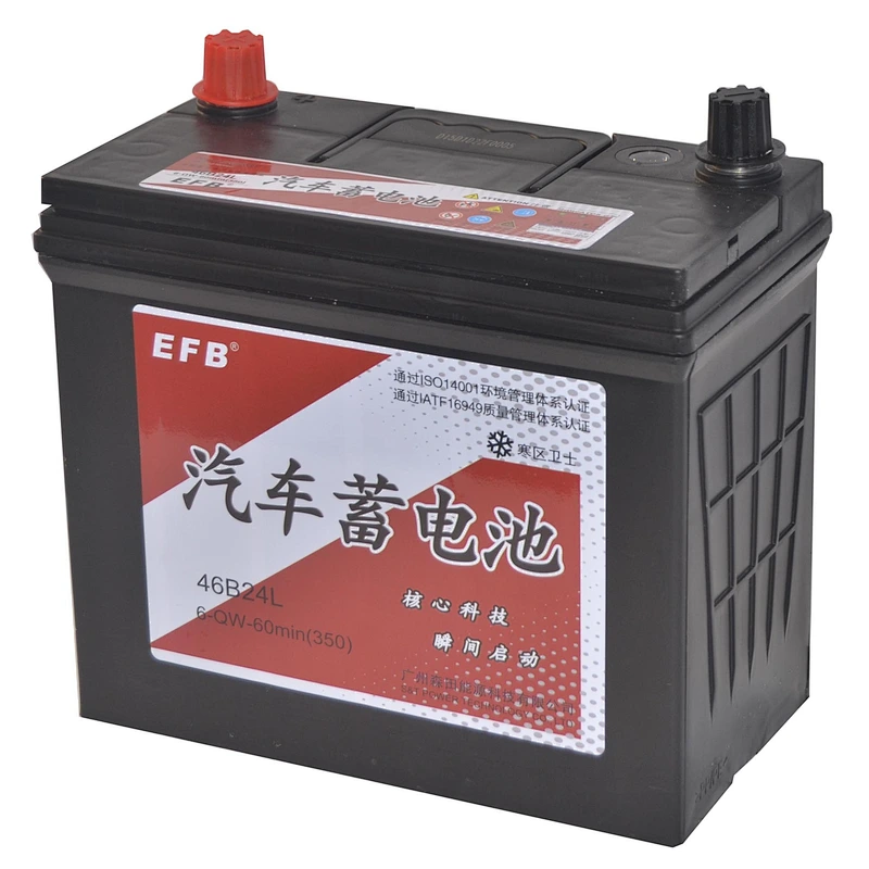 森田EFB蓄电池12v45ah/46B24汽车电瓶