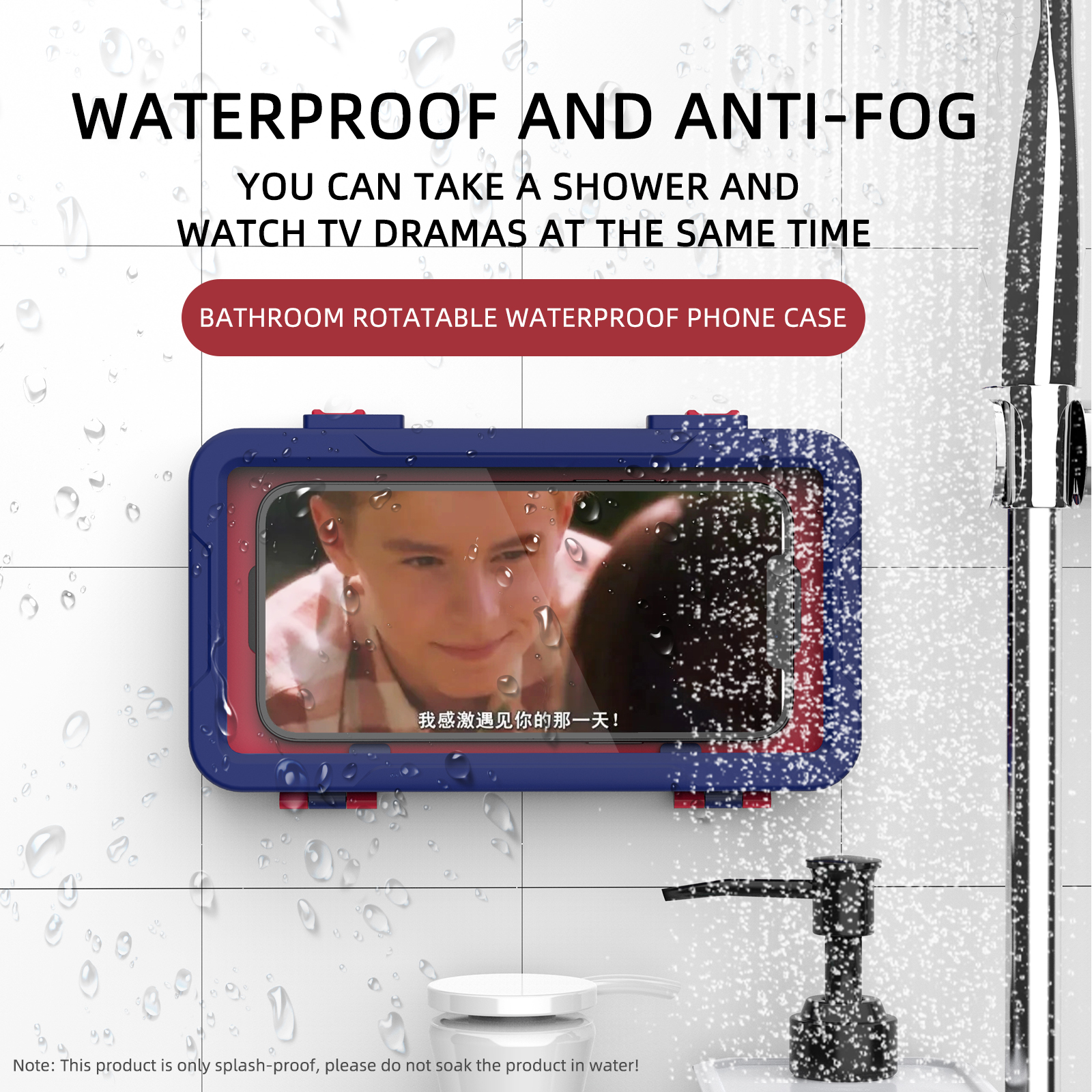 waterproof phone case