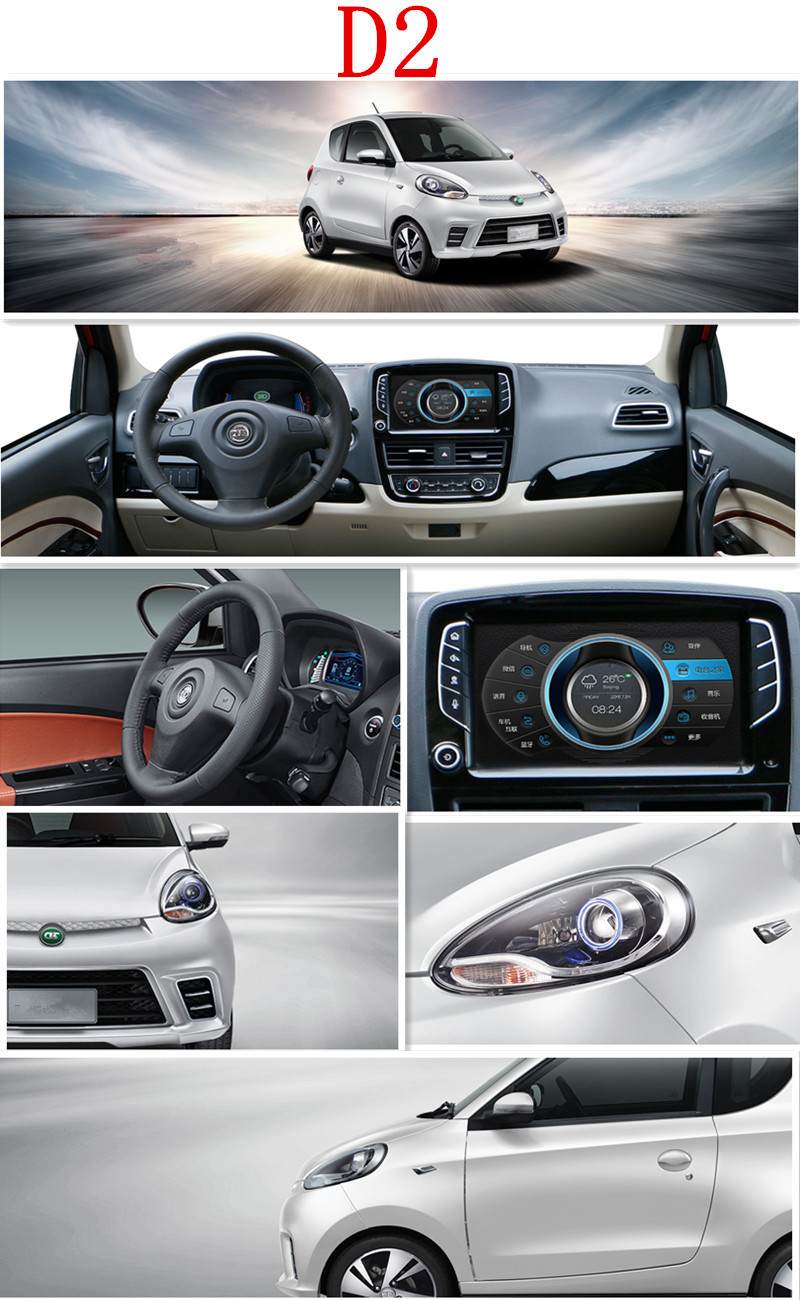 Zhidou City Mini Electric Smart Vehicle