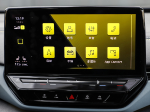 2021 Prime 4WD center console display