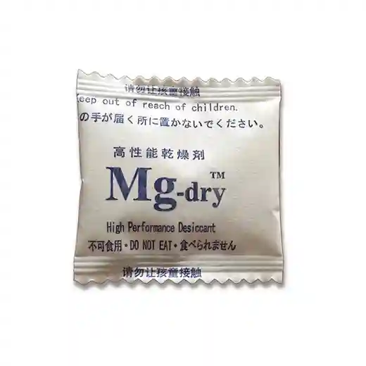 Magnesium Chloride Desiccant