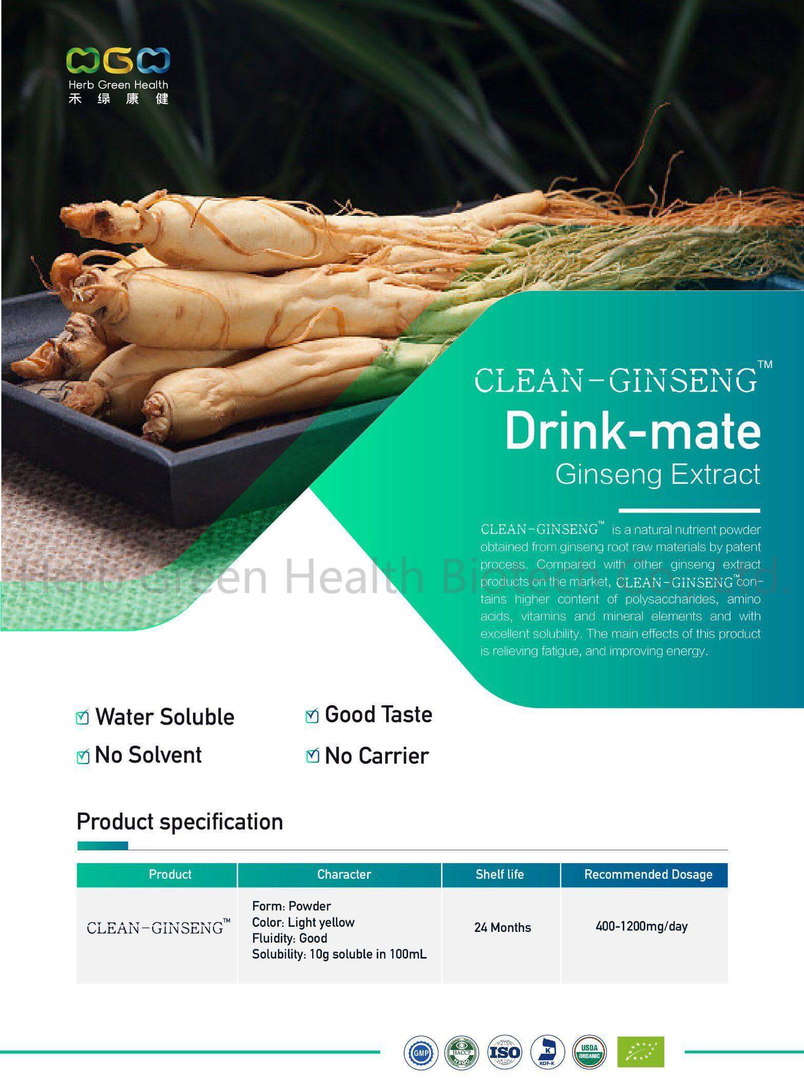GINSENG