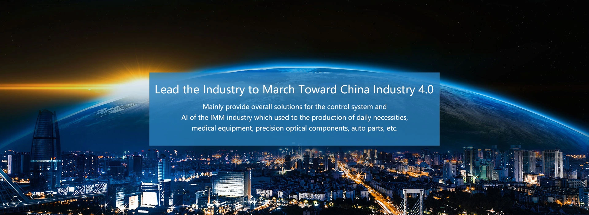 Lead the Industry to March Toward China Industry 4.0