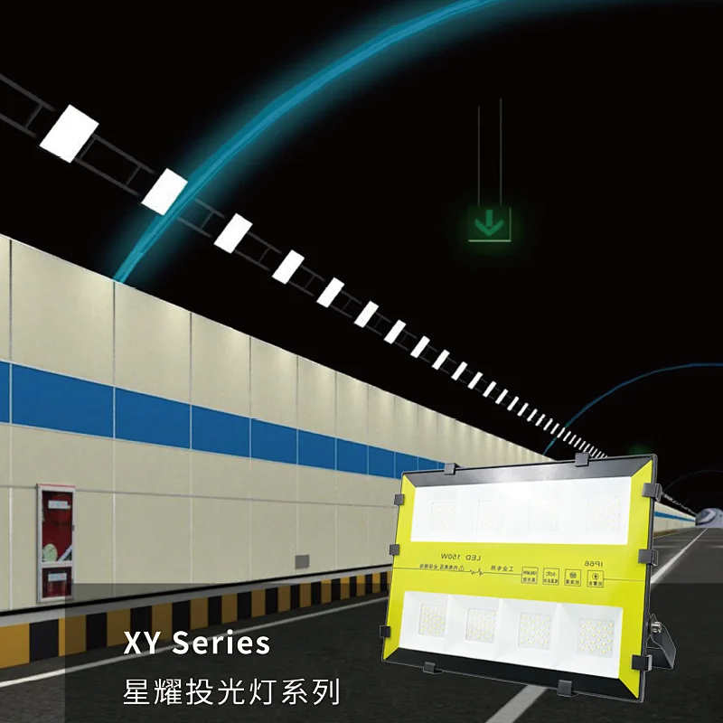 XY Series