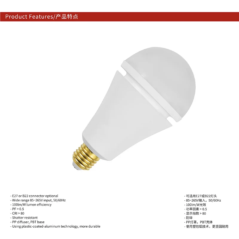 Little Swan Emergency Bulb