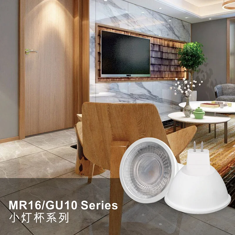 MR16 / GU10 Series