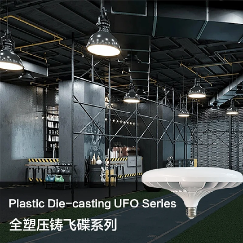 Plastic Die-casting UFO Series