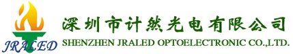 Shenzhen Jraled Optoelectronic Co., Ltd.