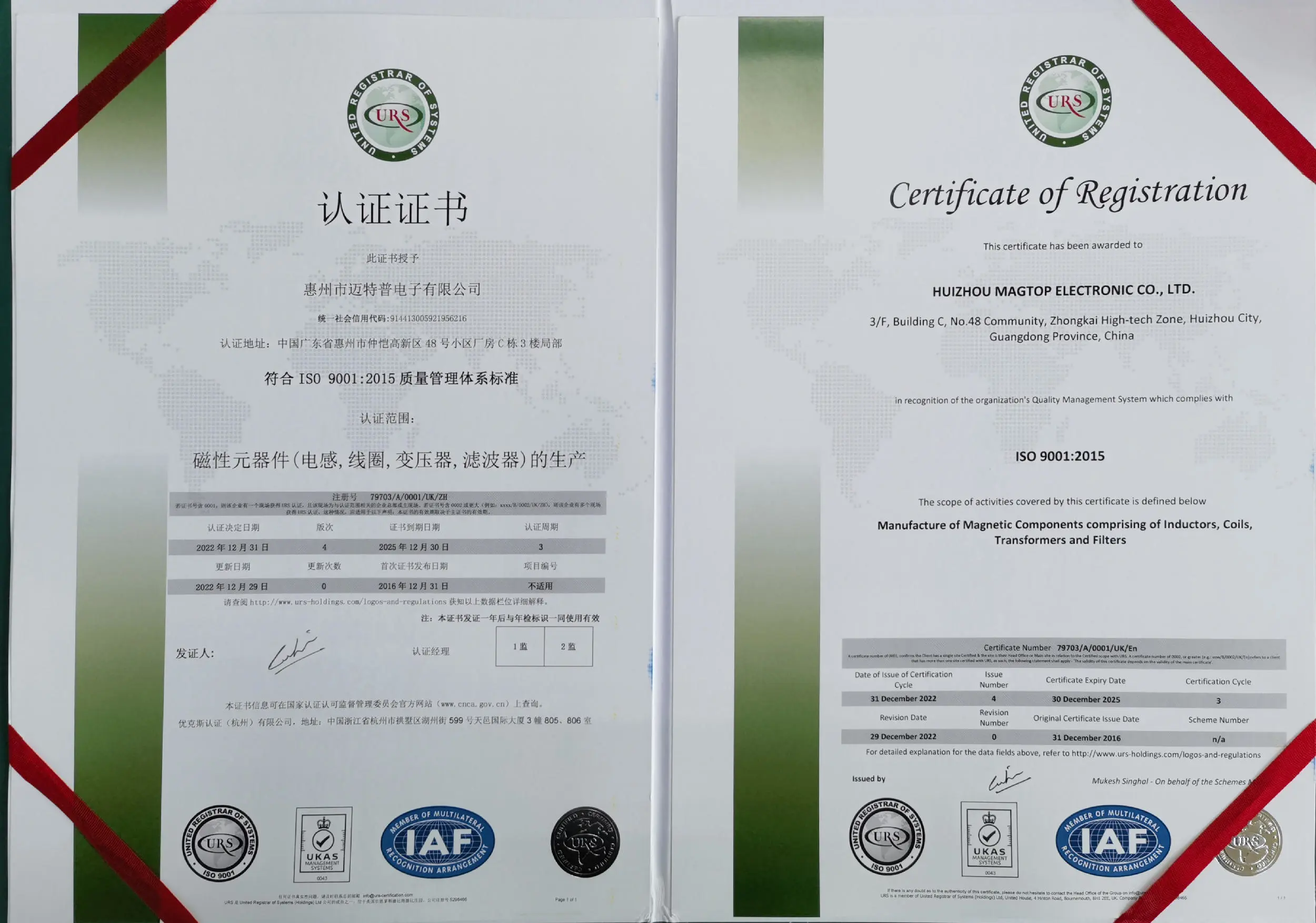 MagTop certificate ISO9001:2015