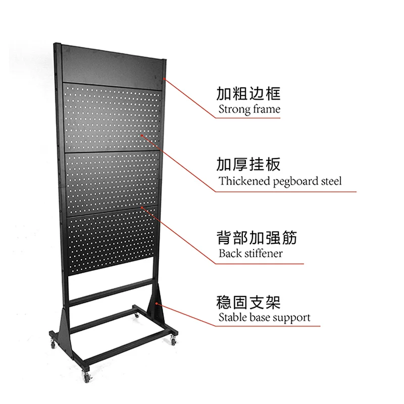 Removable Metal Pegboard Display Rack for Hardware Tools Display Advertising Hardware Display Rack Stand