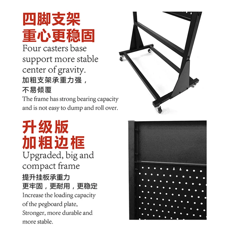 Removable Metal Pegboard Display Rack for Hardware Tools Display Advertising Hardware Display Rack Stand
