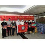 Dongguan HongTu Instrument a Love Enterprise