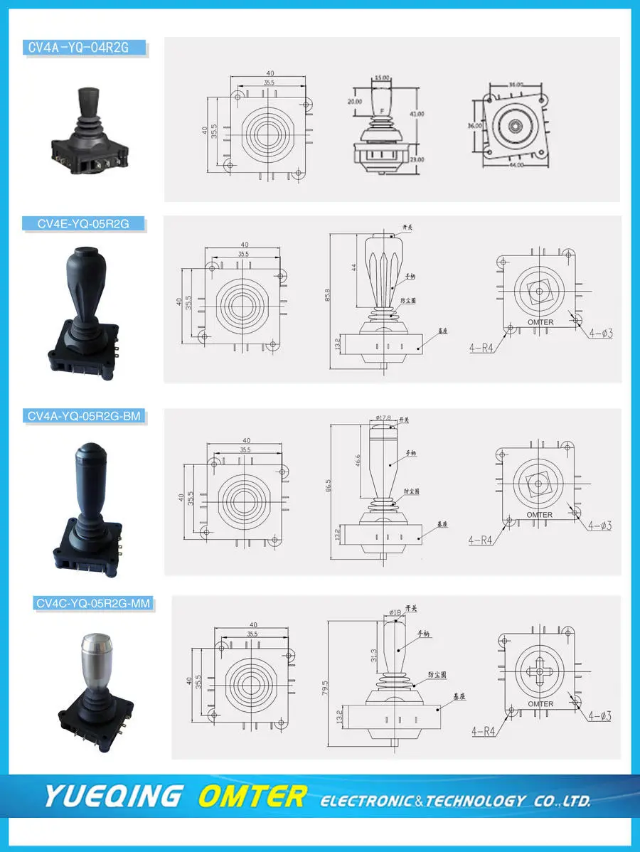 ultra-compact switch joysticks LED light CV6-YQ-05R2G-BM