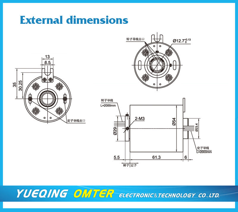 cat5 ethernet slip ring SRH1254-18-2XCAT5E