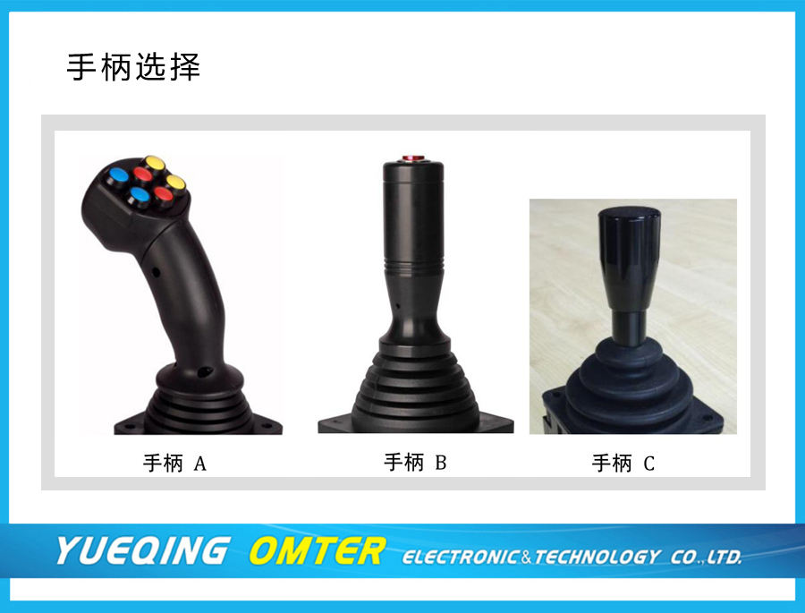 OMH60 series crane controller joystick