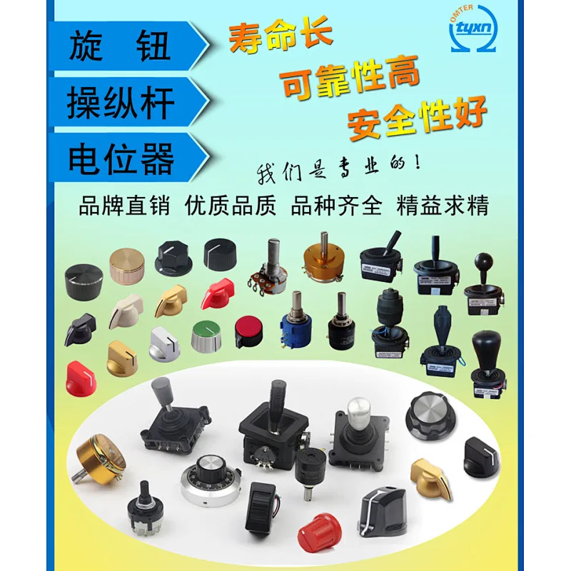 knobs for potentiometer