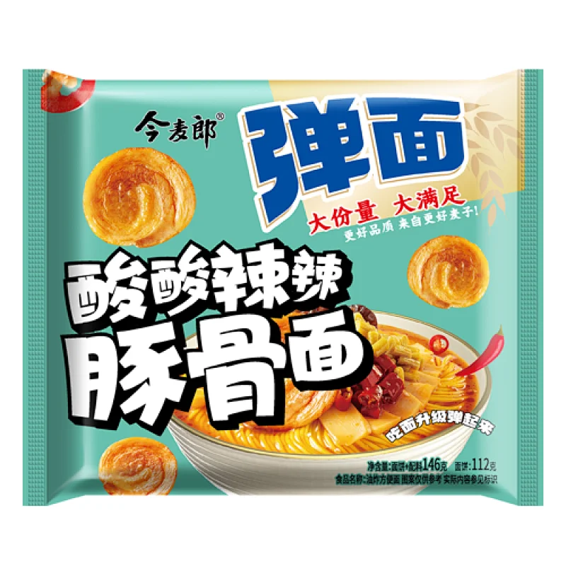 ramen , ramen noodles for ramen spaghetti , black ramen Guangzhou