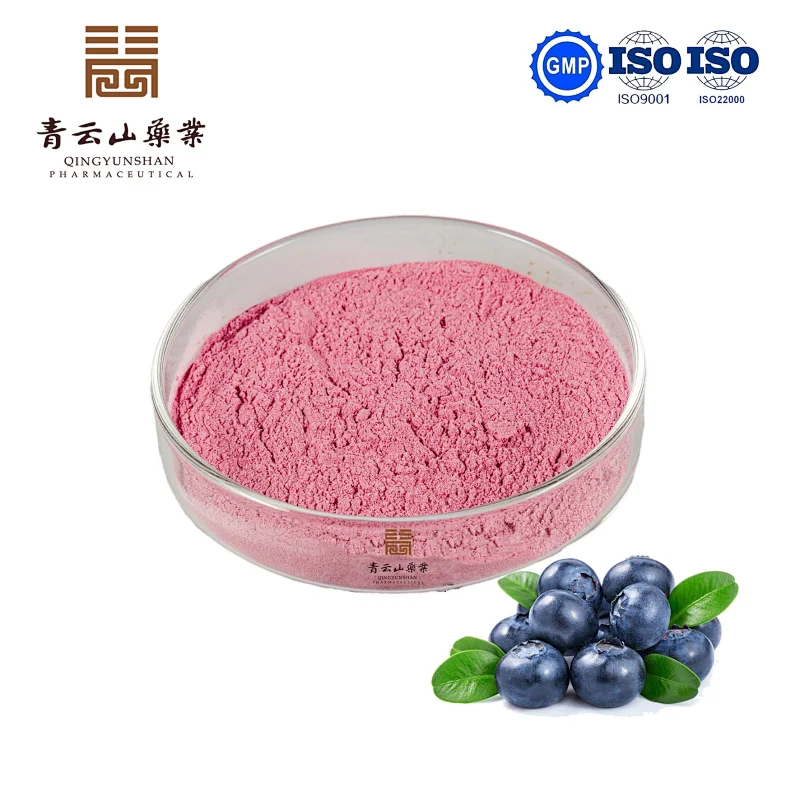 Blueberry SD Powder