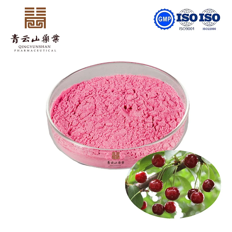Sour Cherry SD Powder