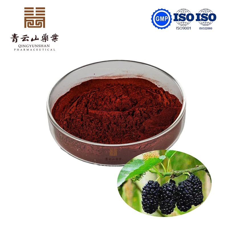 Mulberry SD Powder