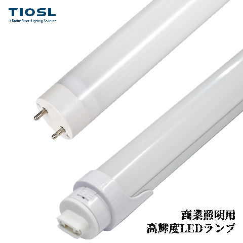 High Brightness LED Lamp