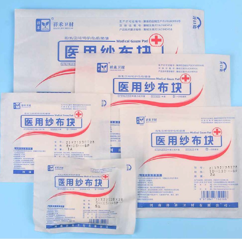 Vanch 3’’ x 3’’ Sterile Gauze Pads for Wound 100ct, Individually Packed