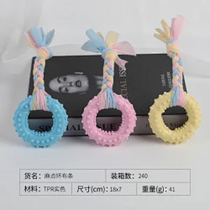 New Arrival TPR Durable Small Dog Chewing Toys For Aggressive Chewers