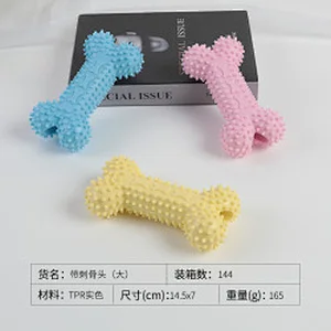 New Arrival TPR Durable Small Dog Chewing Toys For Aggressive Chewers