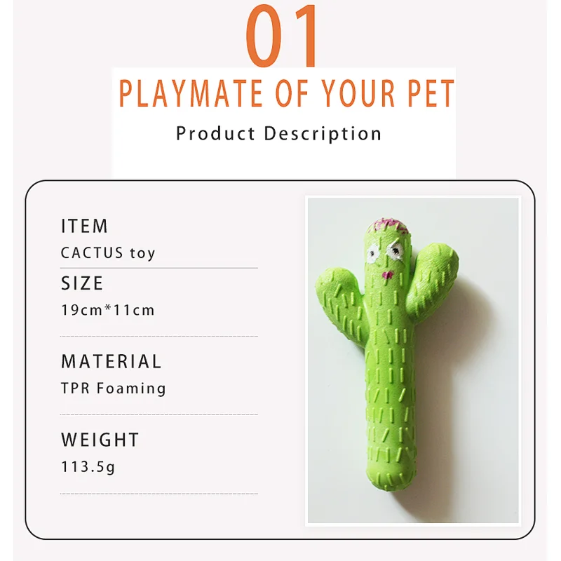 TPR Foam Pet Dog Cat Food Attractant Toy Cactus Shape  Chicken Flavor Chew Toy
