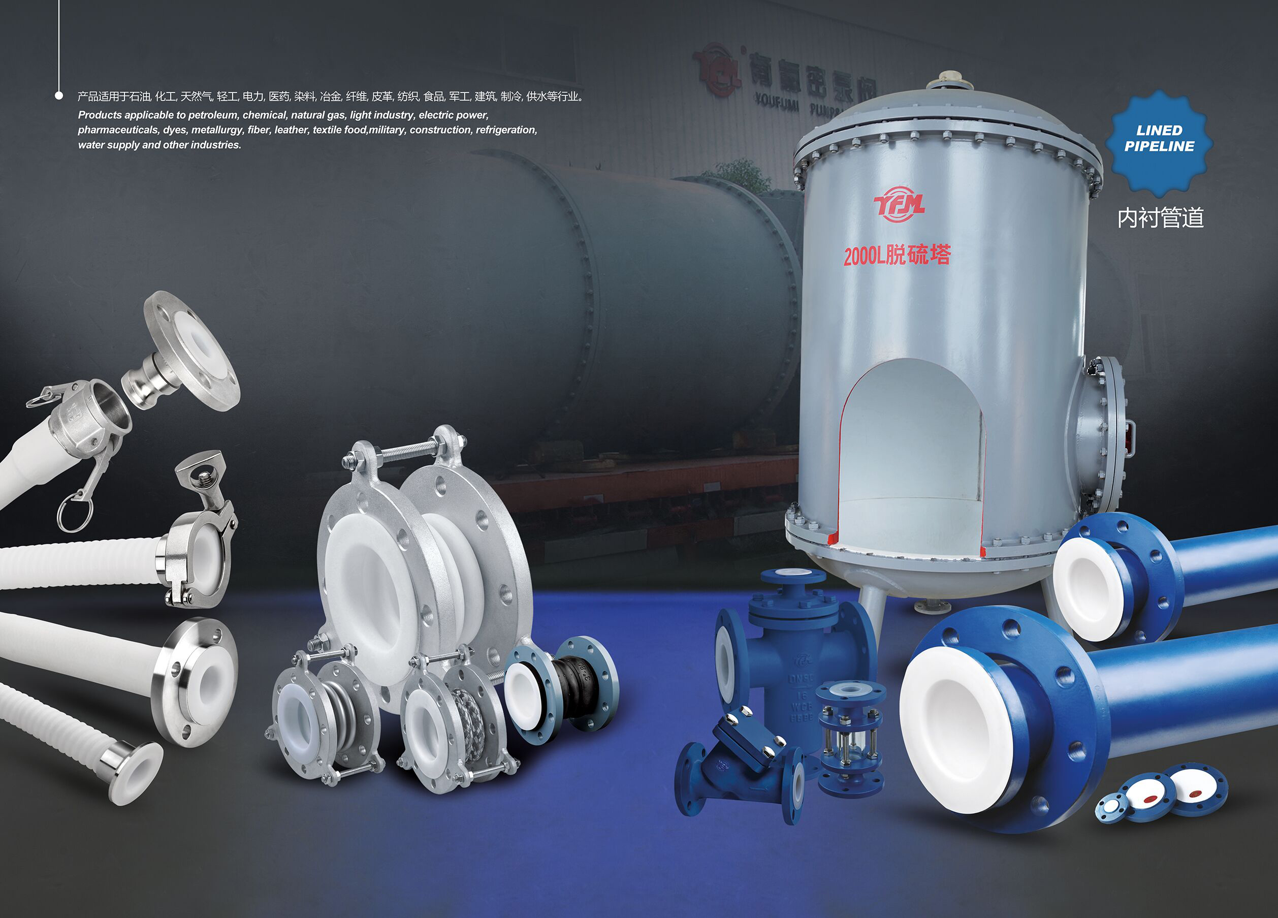 Zhejiang Youfumi Valve Co.,Ltd