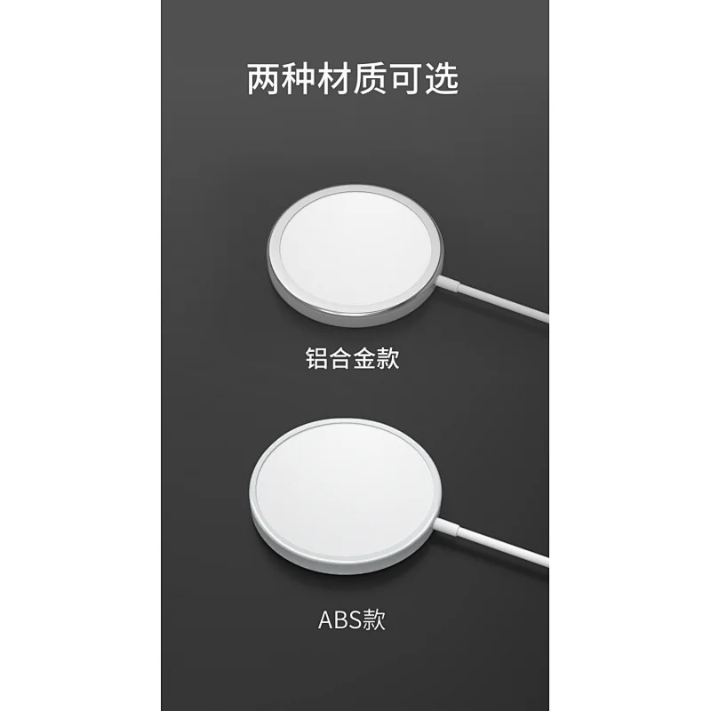 Magnetic wireless charger
