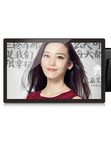 18.5 digital photo frame