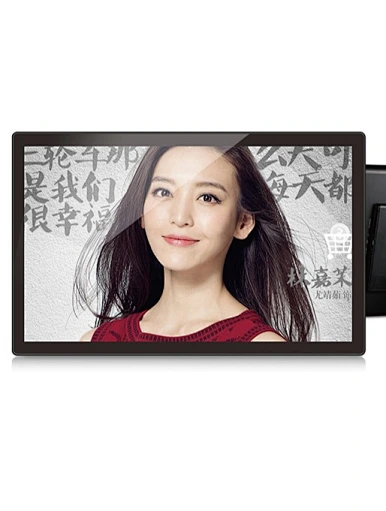 digital photo frame
