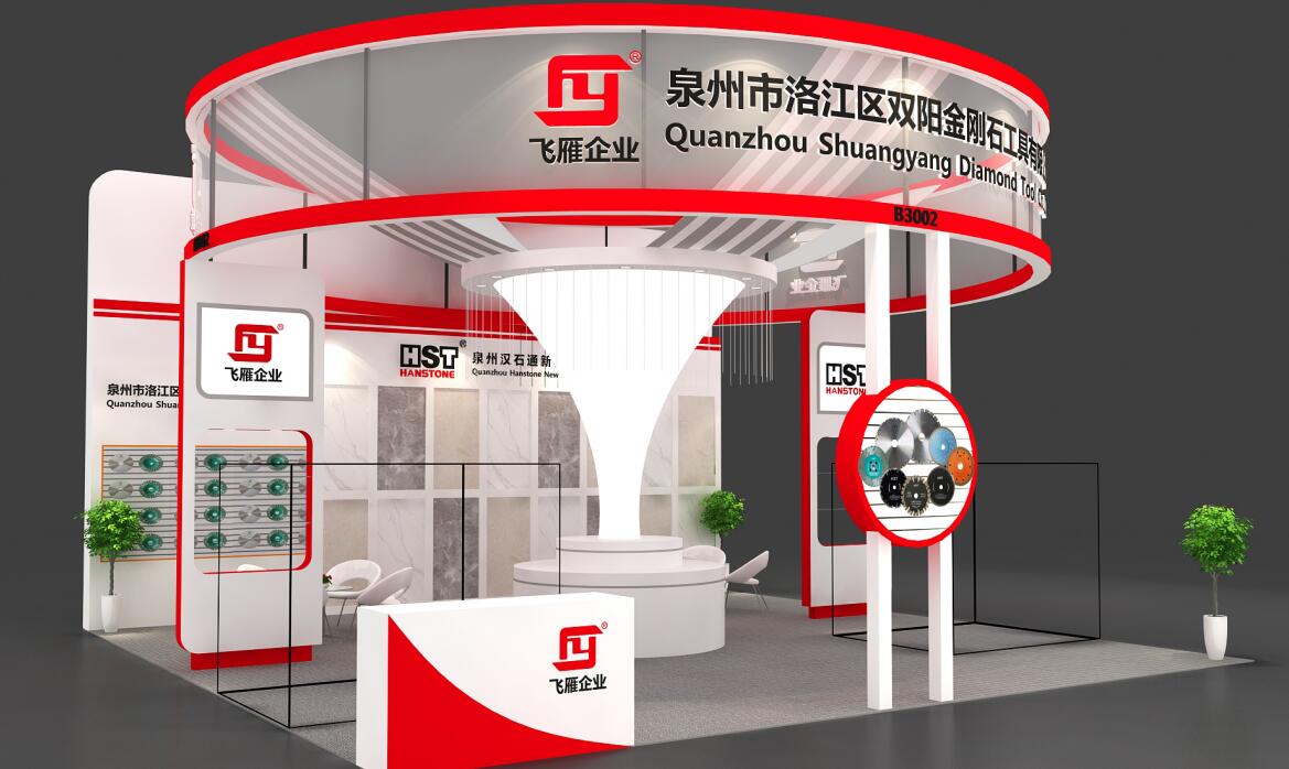 Xiamen international stone fair 2022